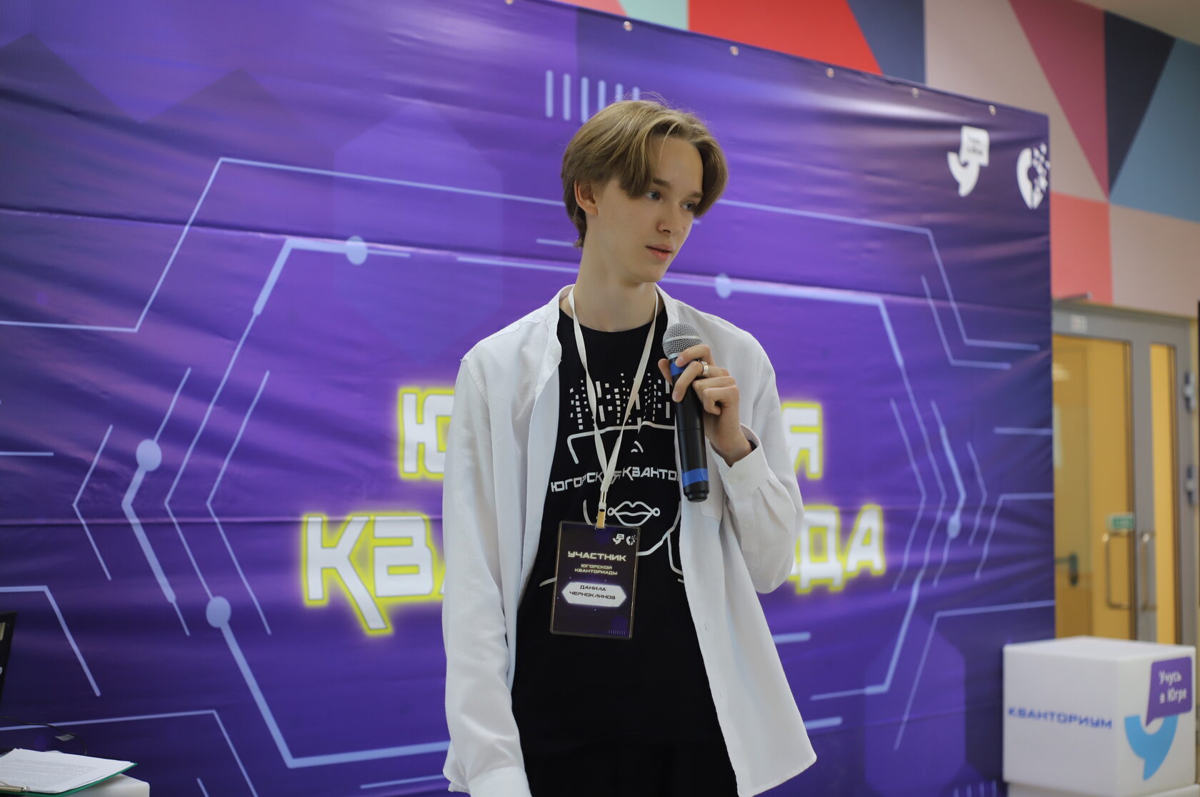 PROD финал