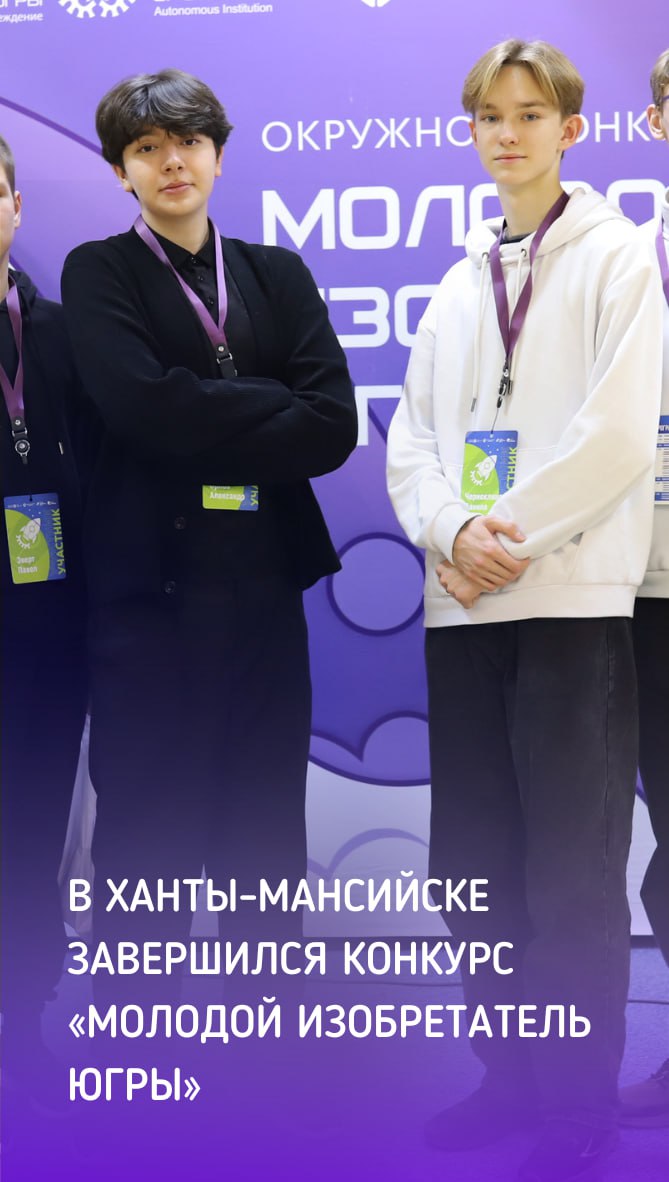 Выступление спикером